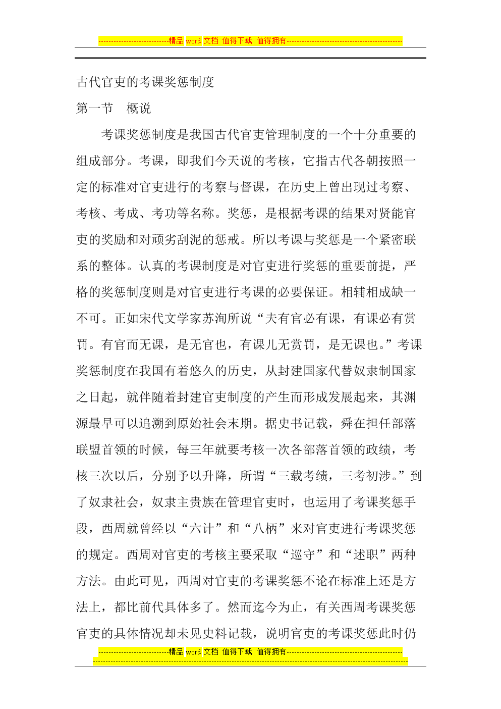 GDC2018展会时间公布 总经理表示开发者需要被表彰-开云赛事(图2) 开云体育