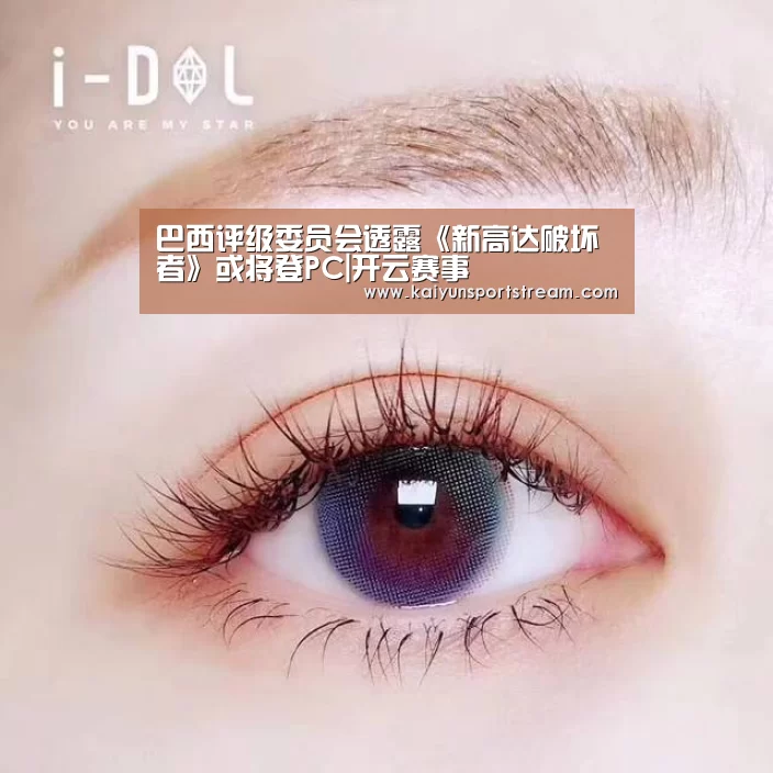 开云体育