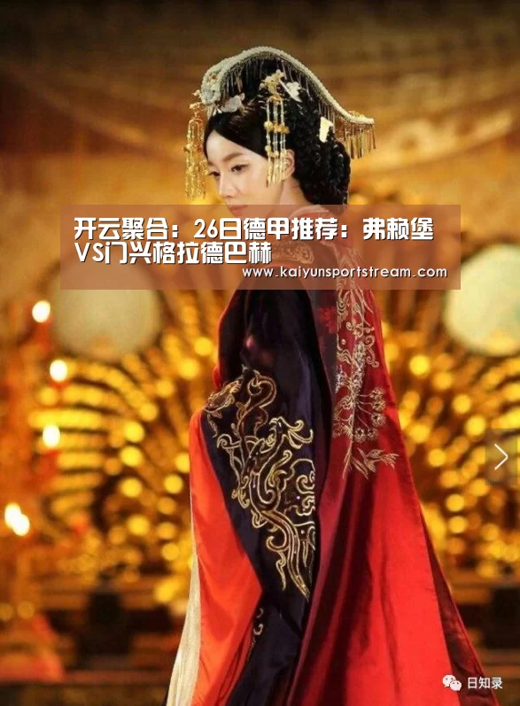 开云体育