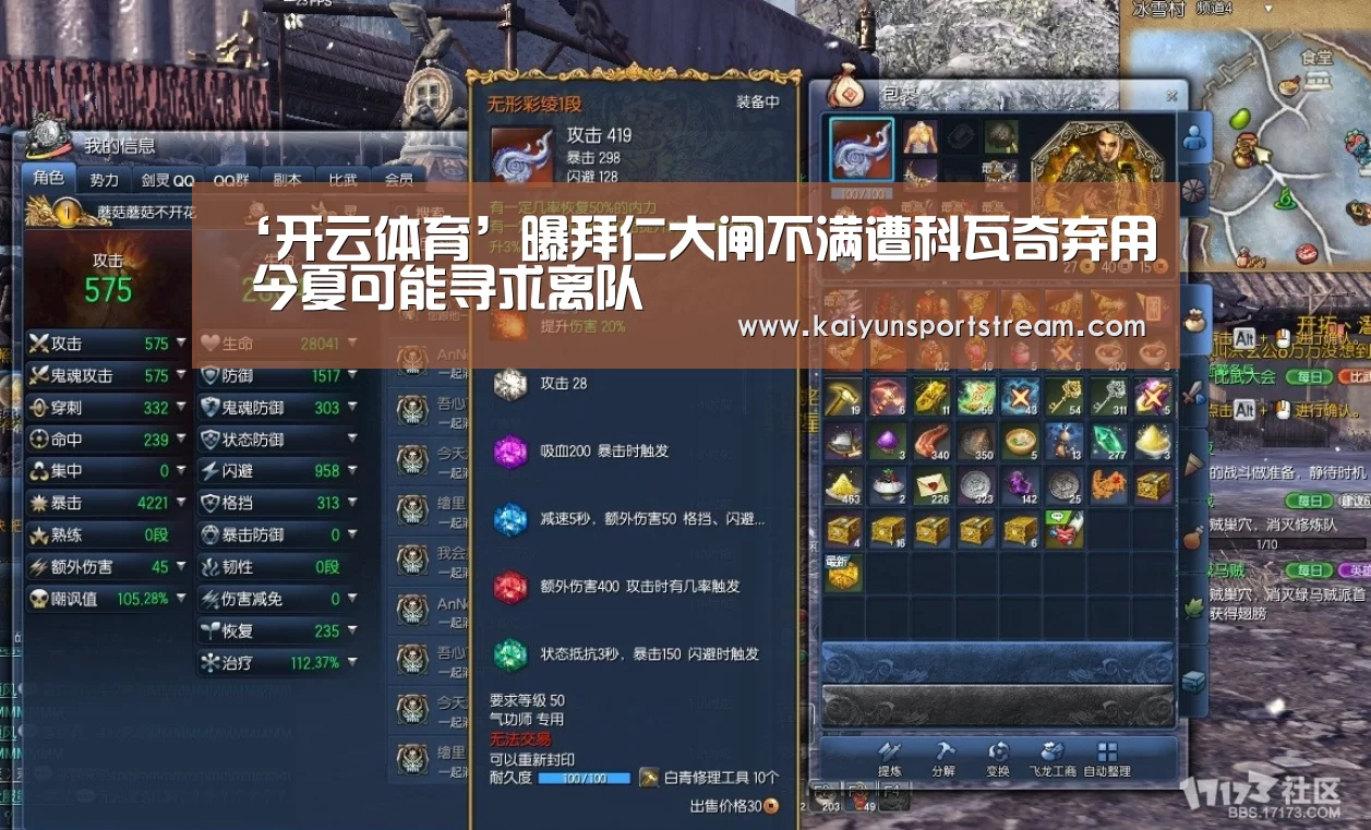 开云聚合