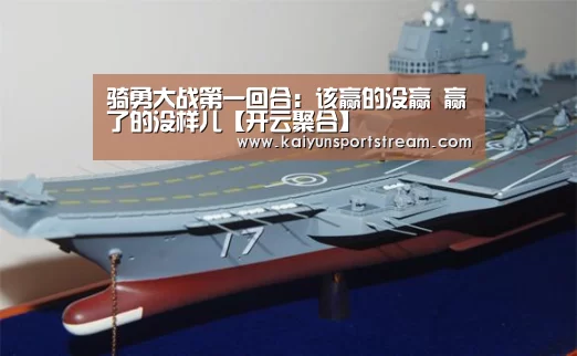 开云聚合