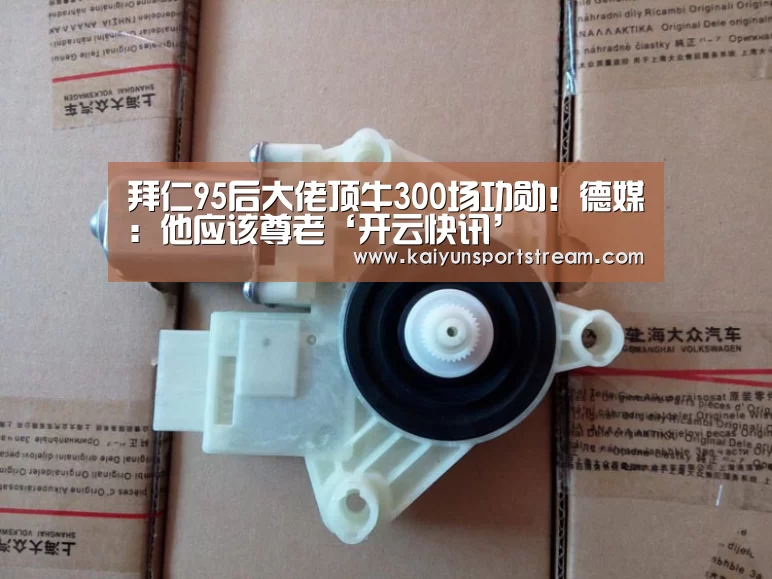 开云赛事